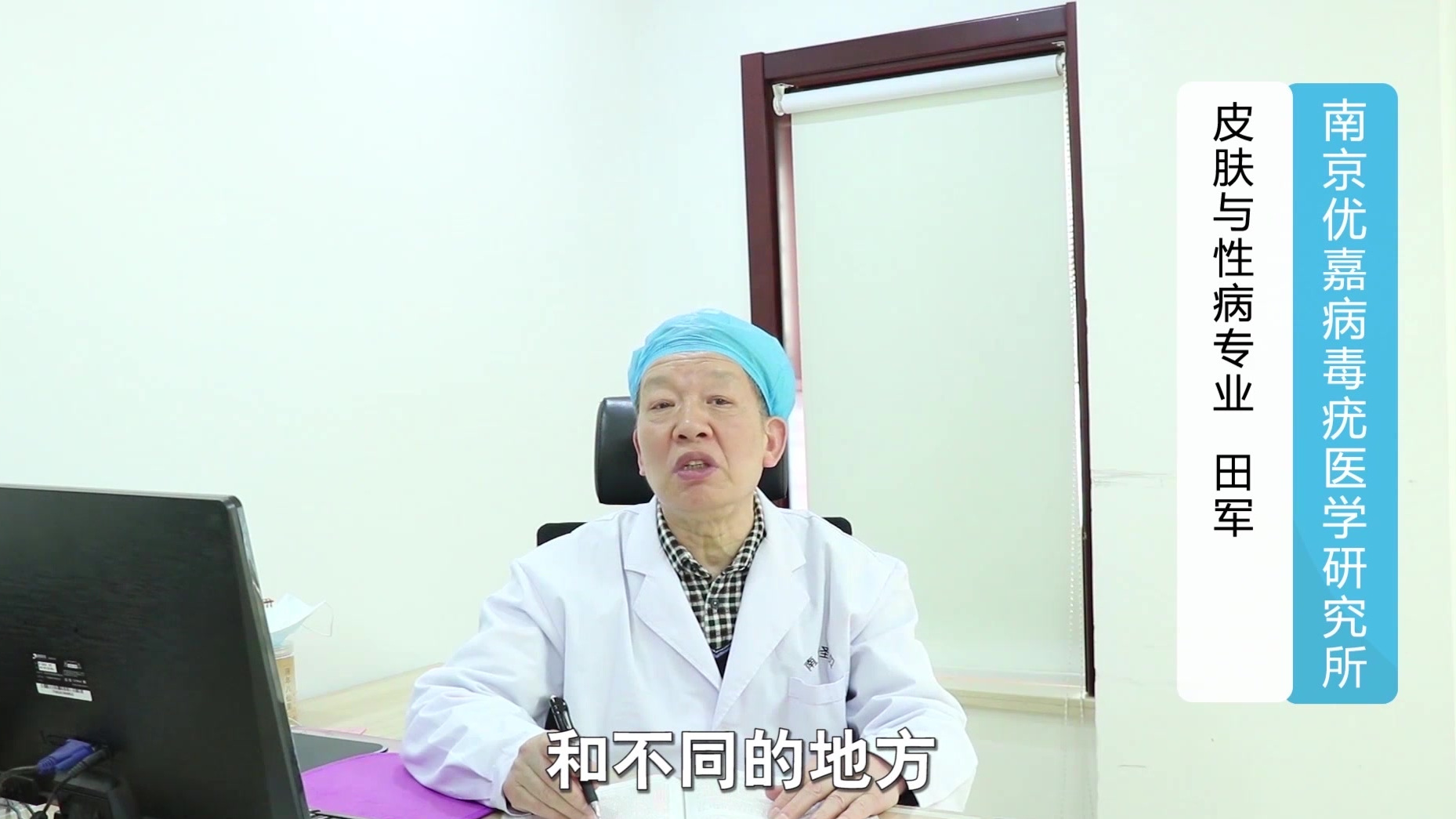 尖锐湿疣属于妇科常见的疾病吗 