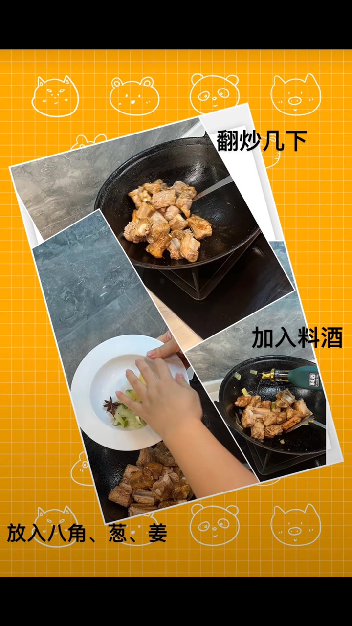 红烧排骨怎么做?