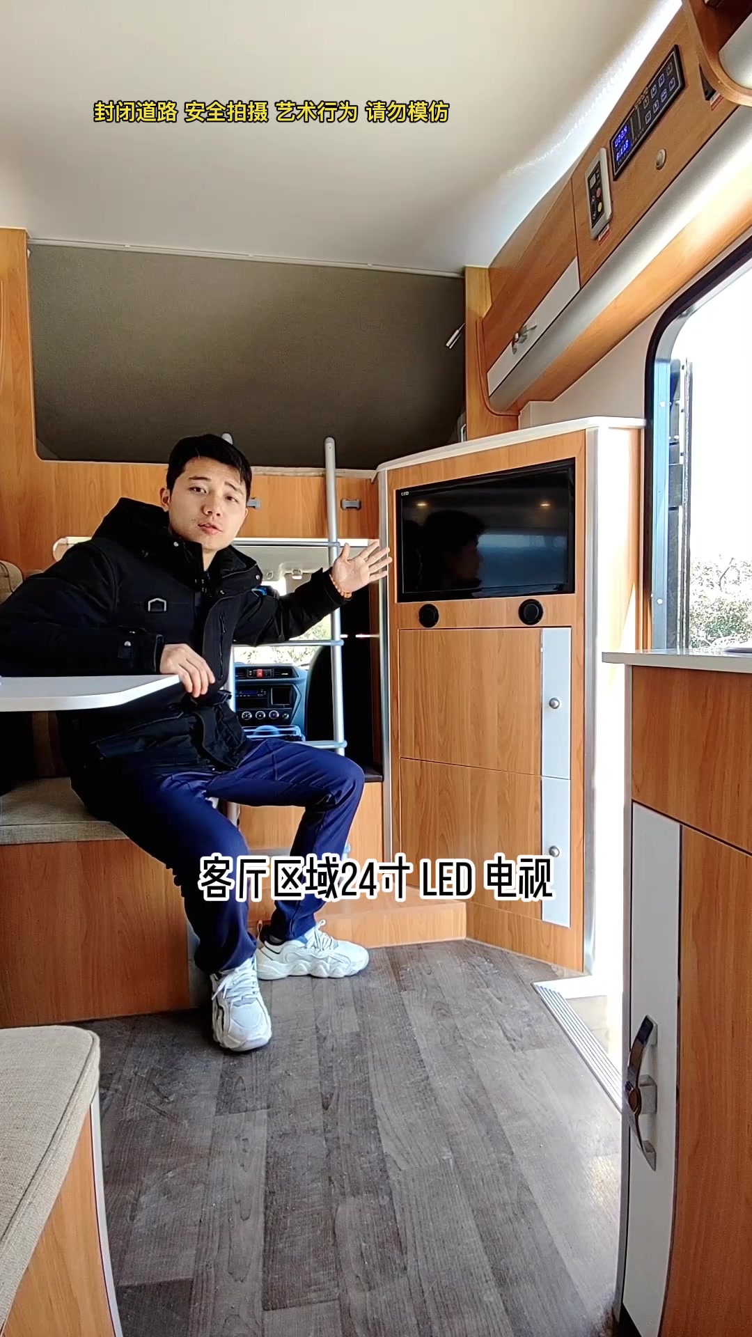 【菜马智能】真香!不到20W也能开C型大额头房车