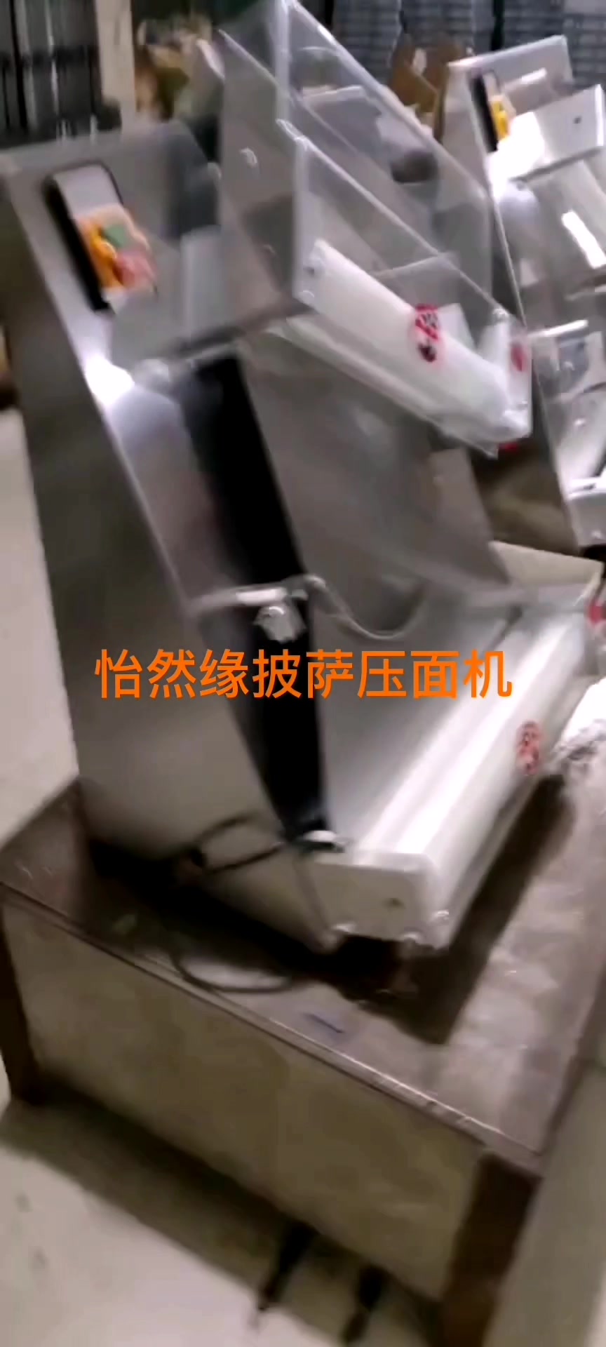 怡然缘披萨压面机披萨成型机披萨压饼机披萨整形机披萨店设备
