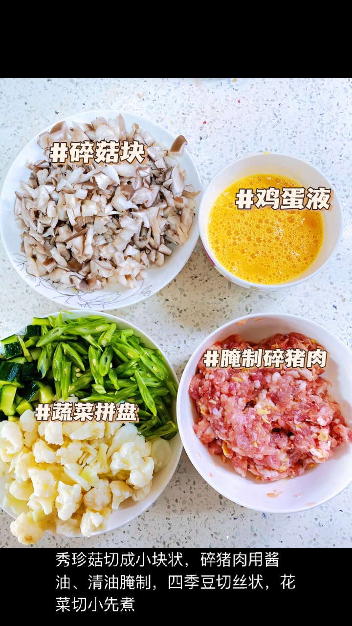 蛋炒饭怎么做才好吃不用考虑先炒蛋还是先炒饭10秒教会黄金蛋炒饭