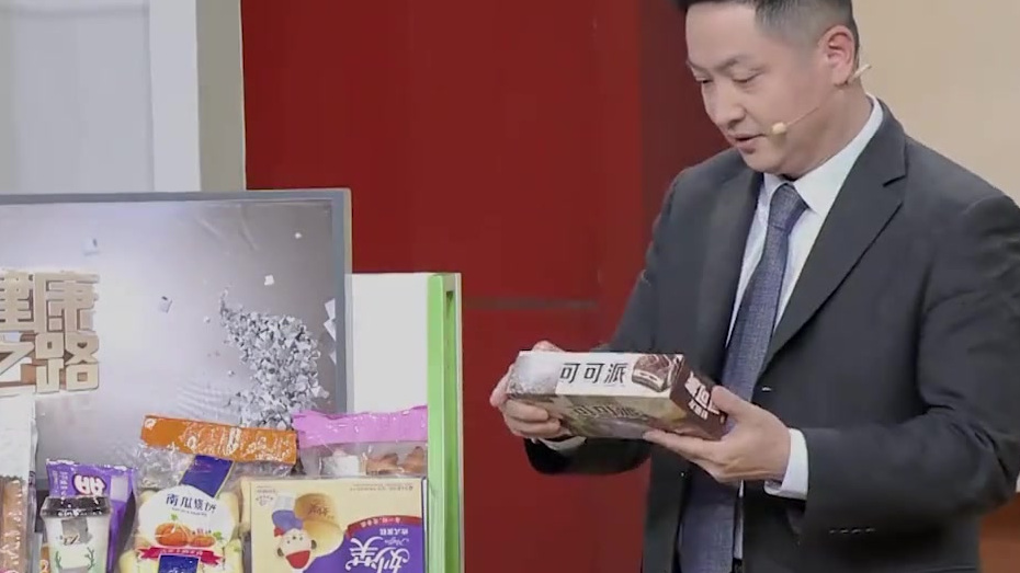 【[话筒]转存!#五种配料均含有人造反式脂肪酸#】反式脂肪酸分为天然和人造两种,过量食用人