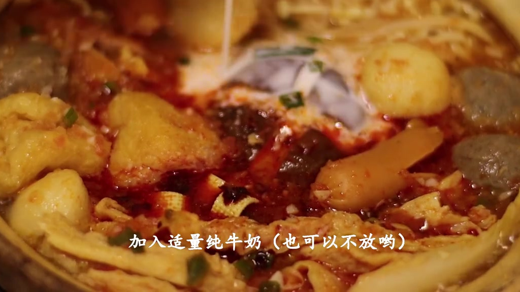 #砂锅麻辣烫有多香#简易版砂锅麻辣烫,快做起来呀,一边追剧一边吃真的超级无敌享受