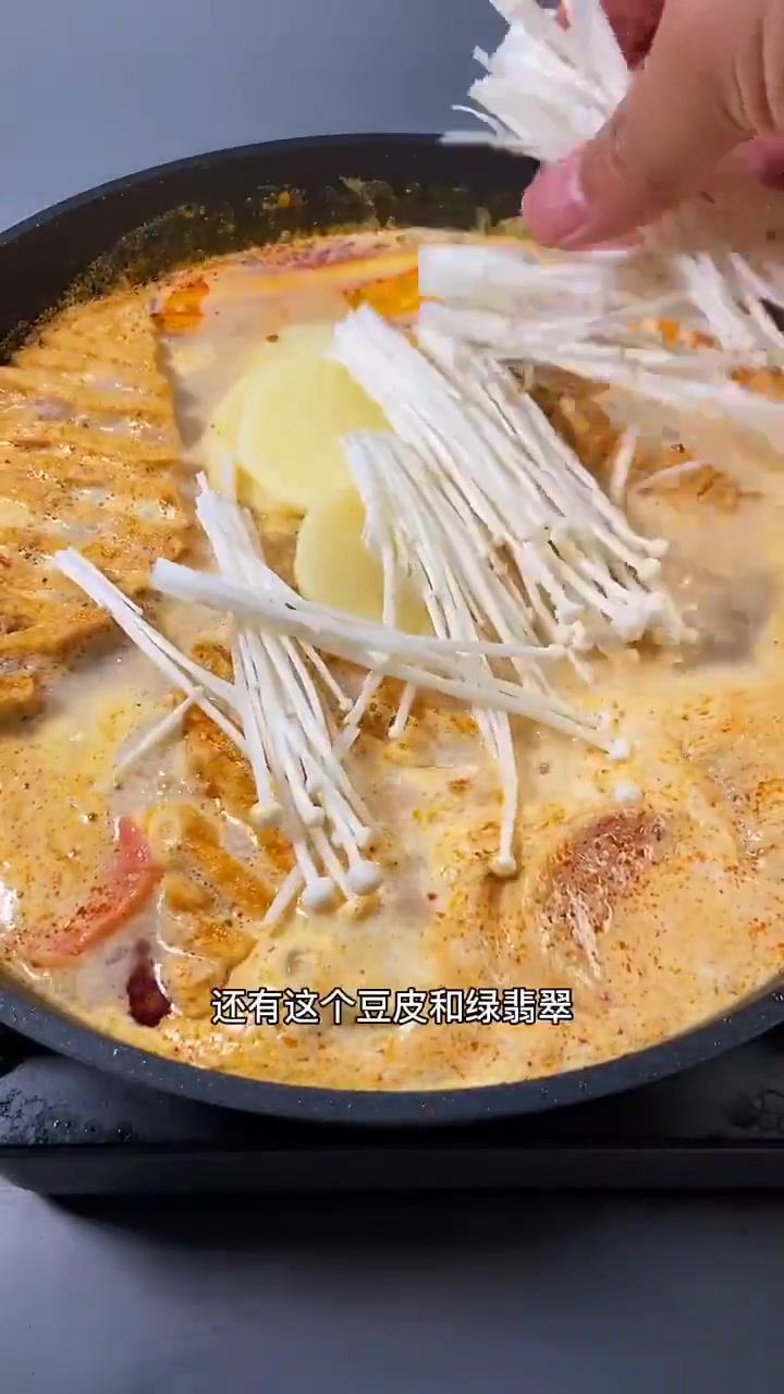 #砂锅麻辣烫有多香#东北老式麻辣烫最简单的做法,多加一袋牛奶,味道真赞。热乎乎一大锅,太香