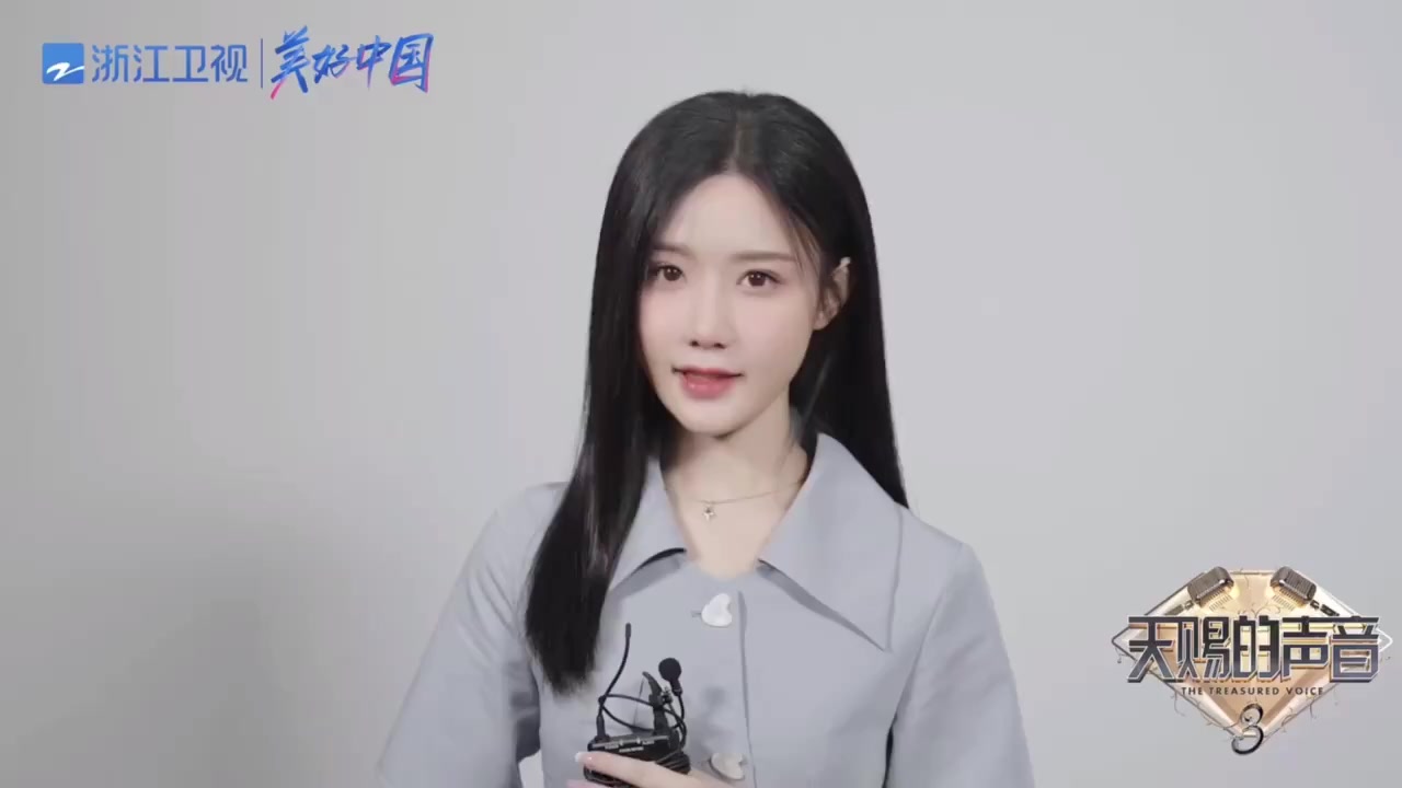 #天赐的声音第三季定档# #天赐的声音第三季递话筒式官宣#在音乐的世界里,我们可以尽情展开