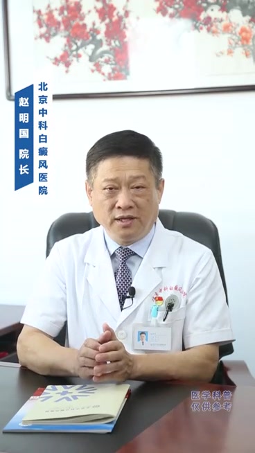 鱼鳞皮肤该如何解决?