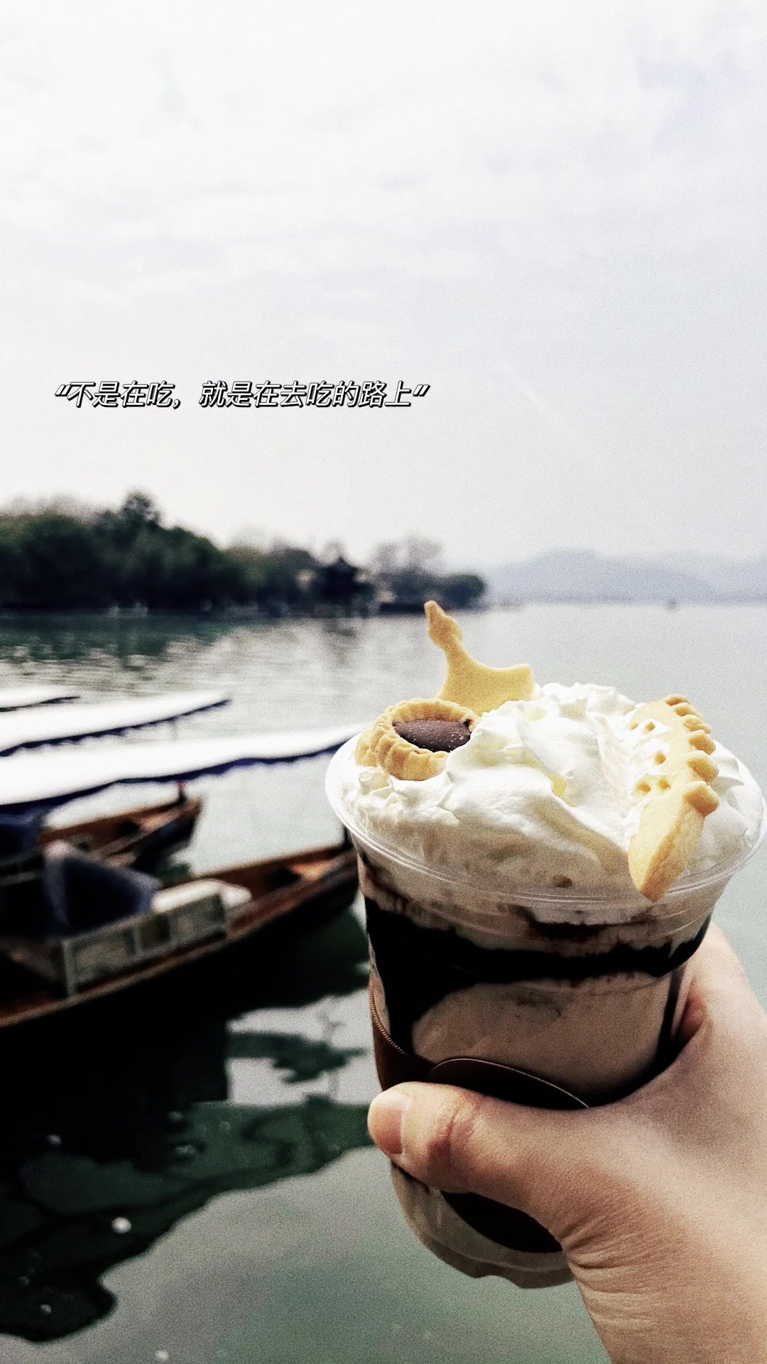 钱橙女孩视频|每天限量50杯!可以吃的“西湖风景”奶茶,你get了吗?