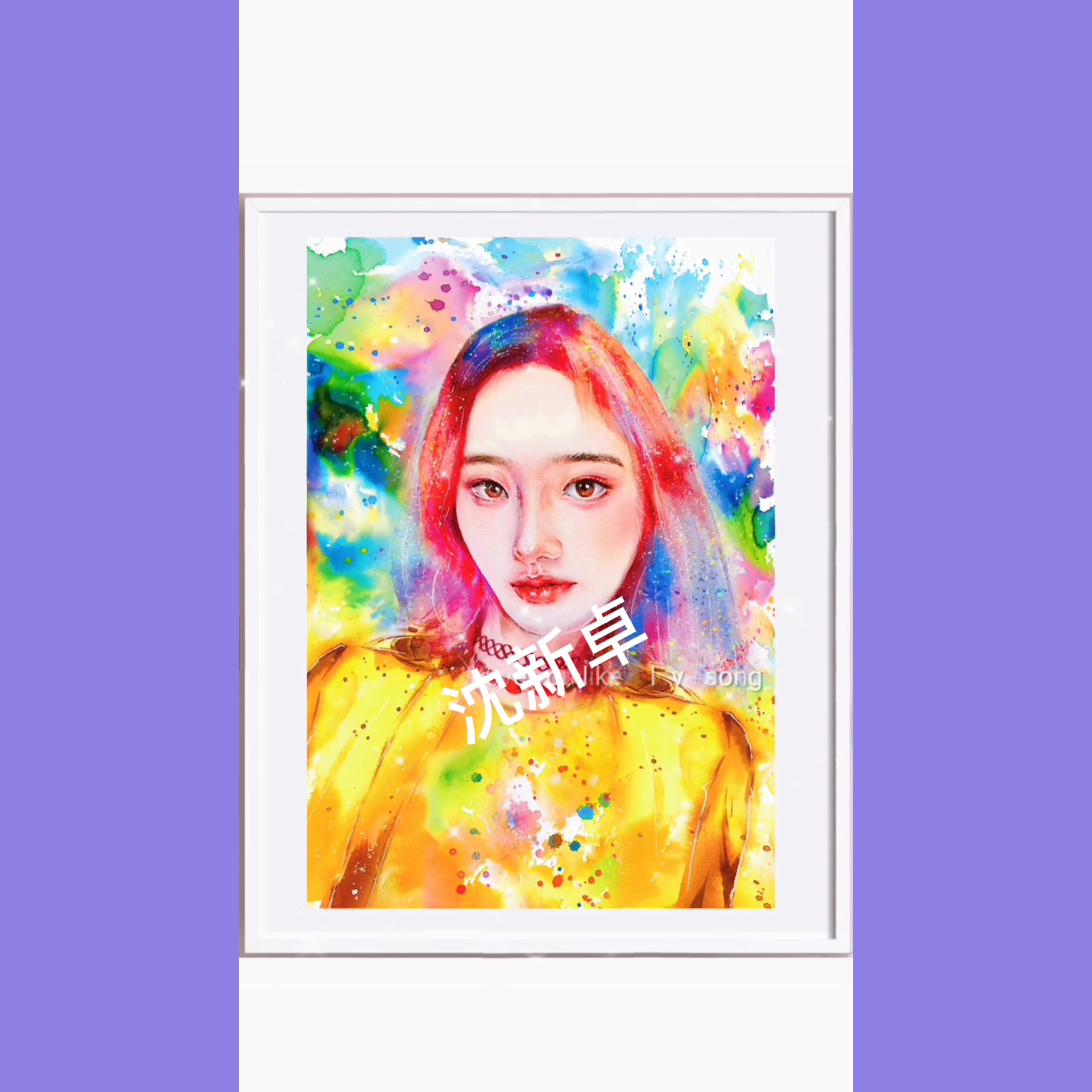 新卓古风美女水彩人物