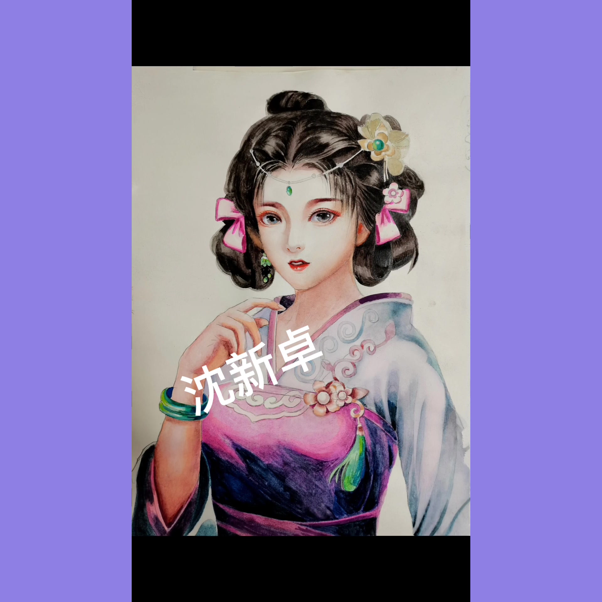 新卓古风美女水彩人物