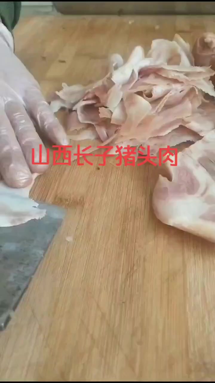 山西长子猪头肉 传统美食 同城热门