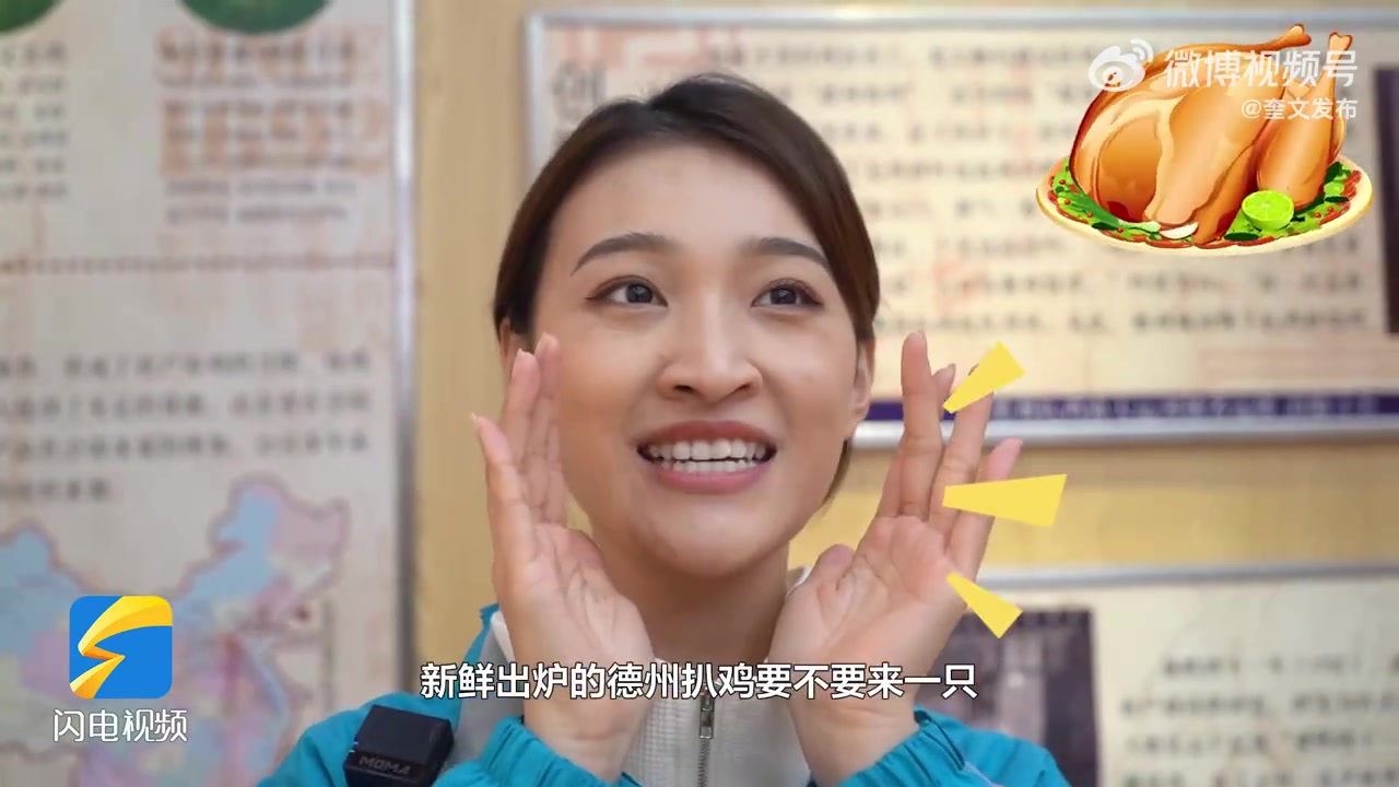 不是所有鸡都叫“德州扒鸡”!百年老汤循环熬制,十六味天然香辛料相融合,造就了“德州扒鸡”这