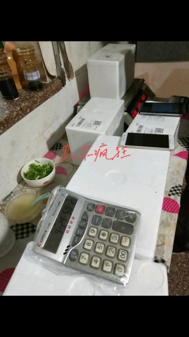 山西长子猪头肉 好吃到爆