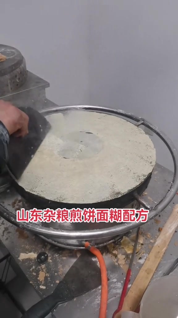 山东杂粮煎饼面糊配方,面粉500,玉米粉300