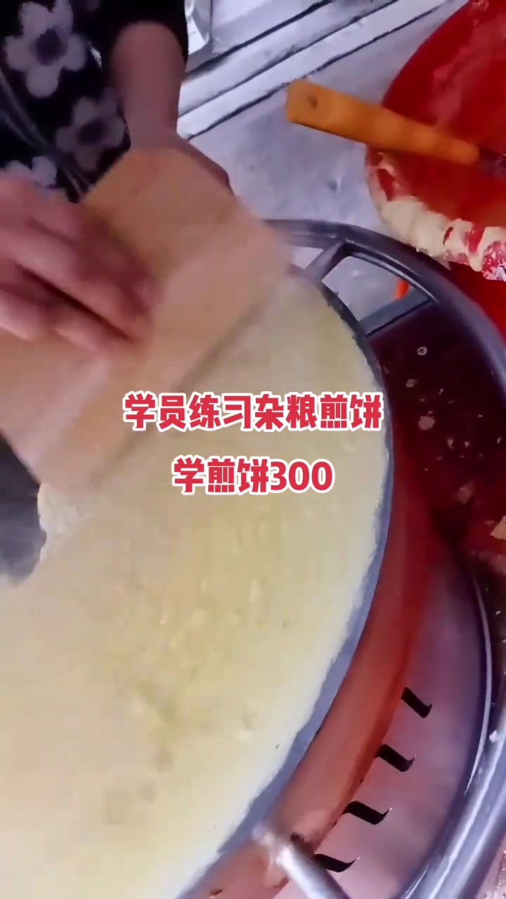 学员练习山东杂粮煎饼 纯天然无添加 山东杂粮煎饼
