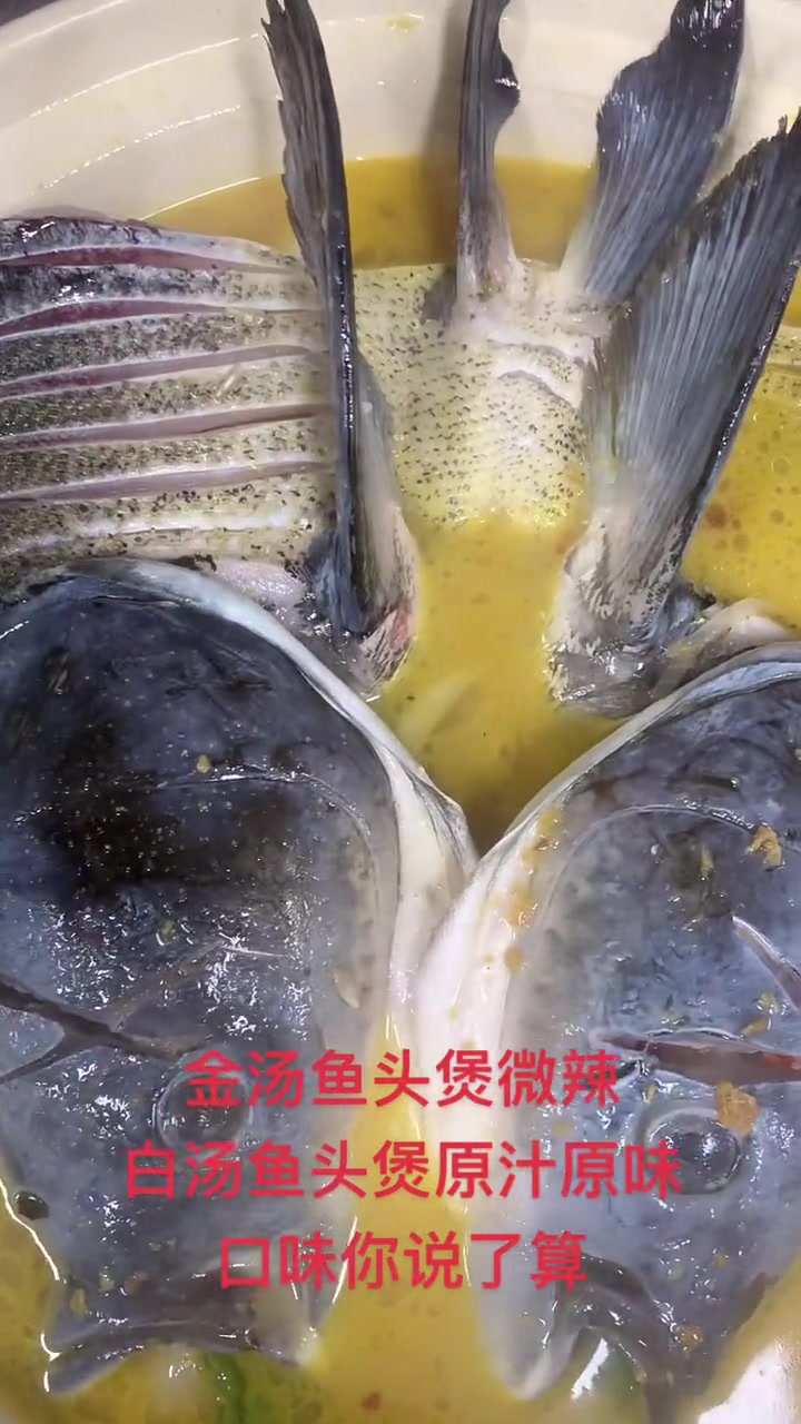 金典原味,金汤微辣!这也太真实了吧