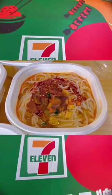 3月8日上线!7-Eleven云南独有米线来了 711便利店