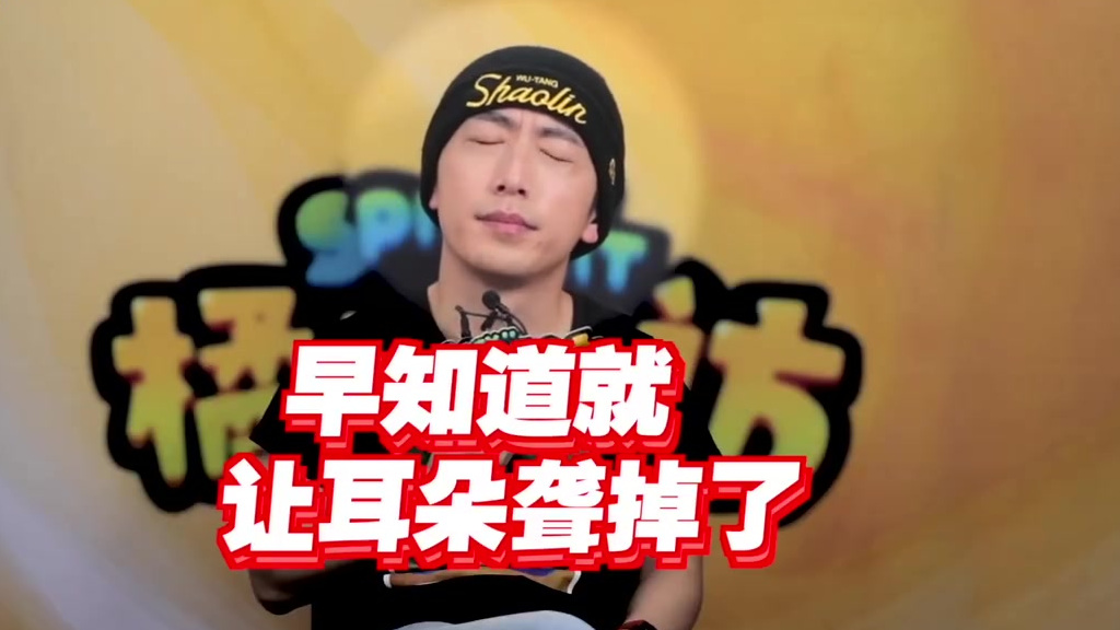 #白客问什么是女A男O##白客说谈恋爱和搞钱矛盾吗#白客回应网友追江照黎明有恐婚恐育后遗症