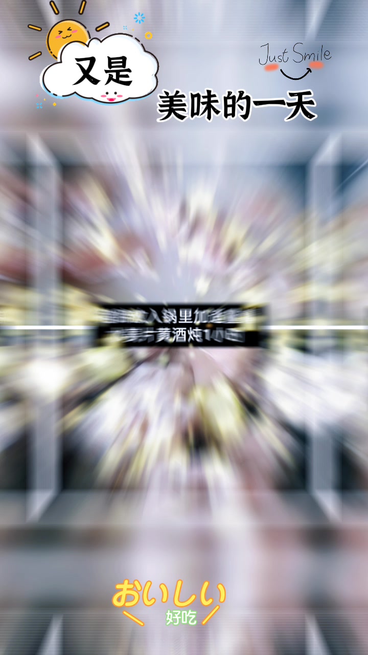 美食分享清炖猪蹄汤