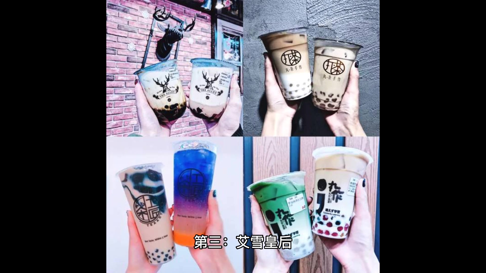 香港奶茶品牌排行榜10强。