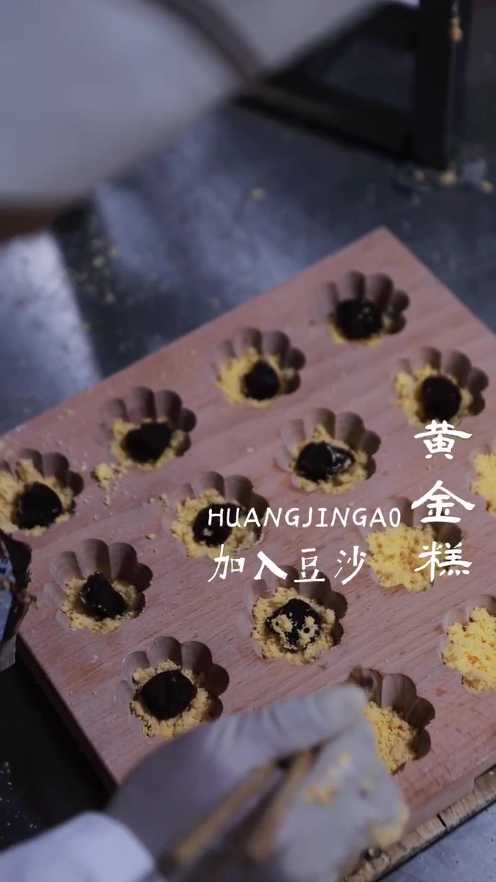 塘栖八大糕点,必吃的茶糕