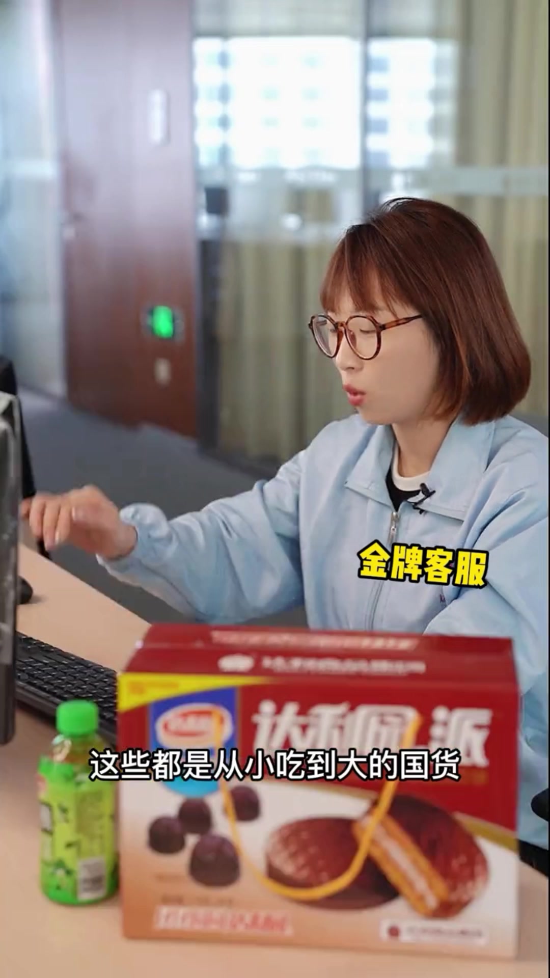 亲!达利园是国货吗