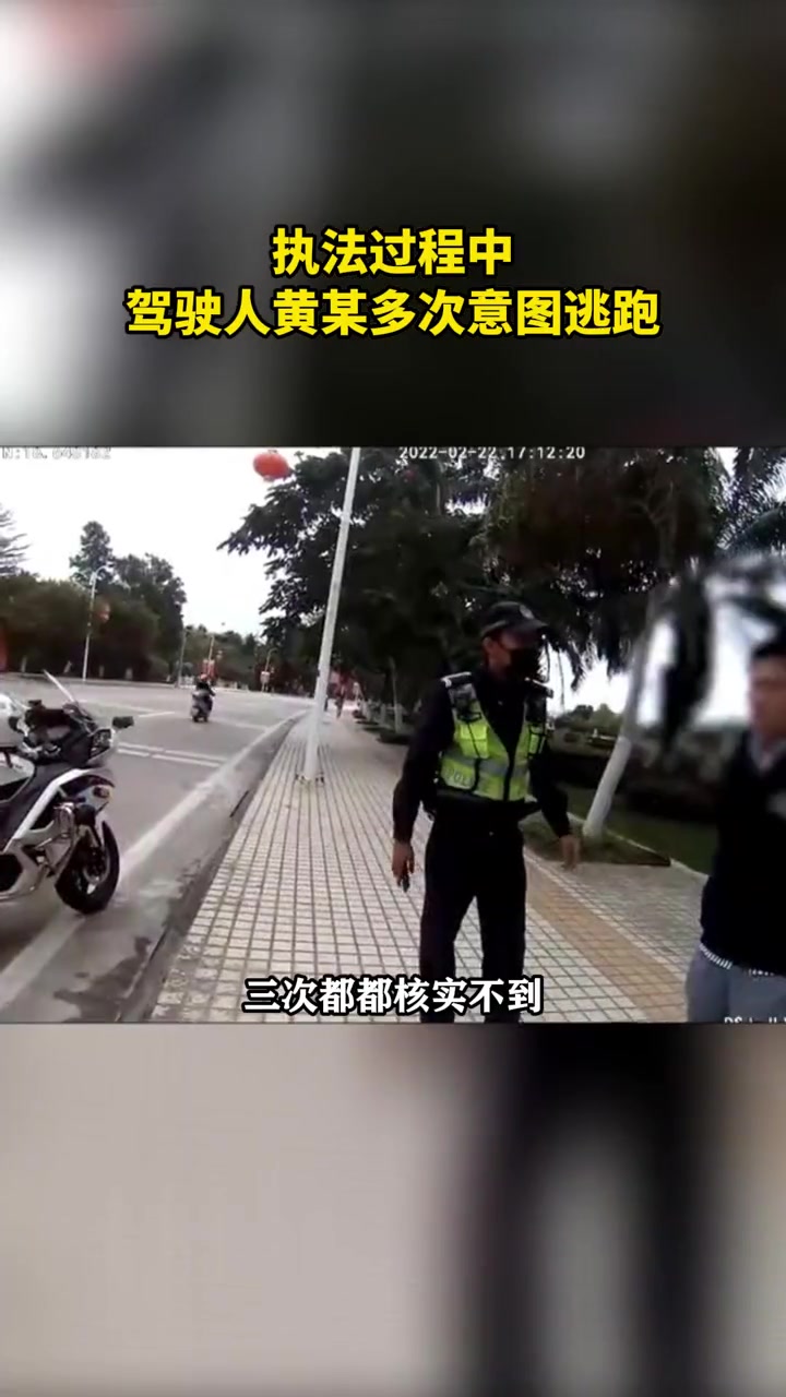 酒驾小伙无证驾驶无牌摩托车,被交警抓到谎报名字还意图逃跑,交警:你跑得过我啊?遵纪守法文明