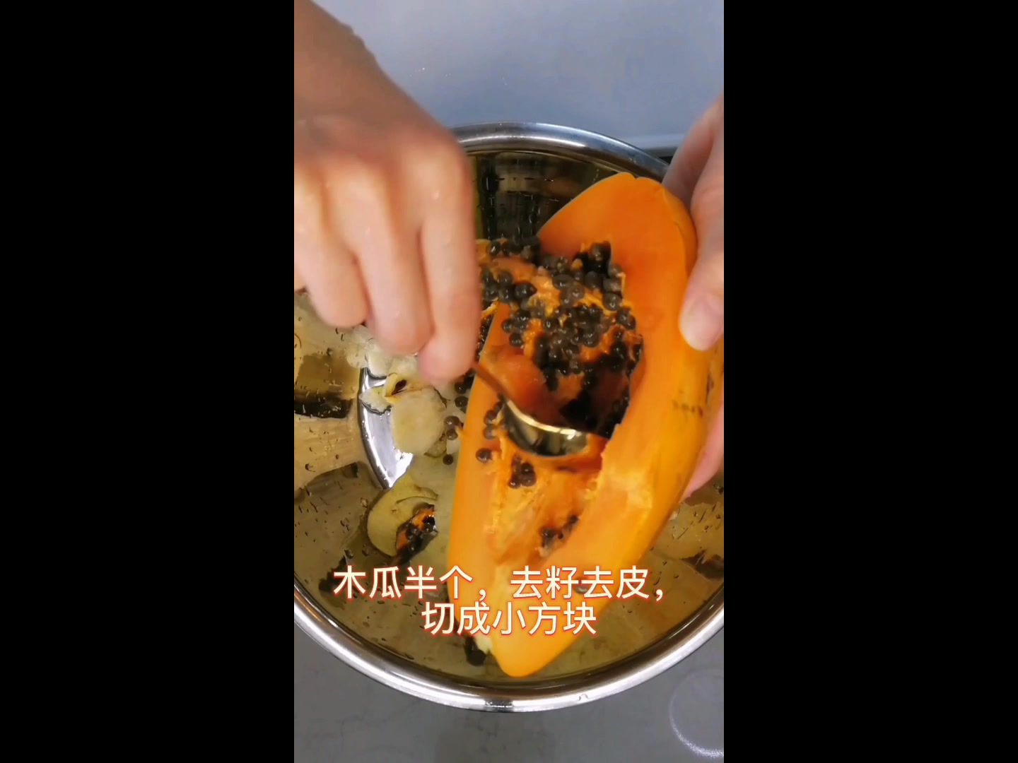 女神羹!经常吃面色红润,木瓜银耳雪梨羹,美容养颜,滋阴润肺