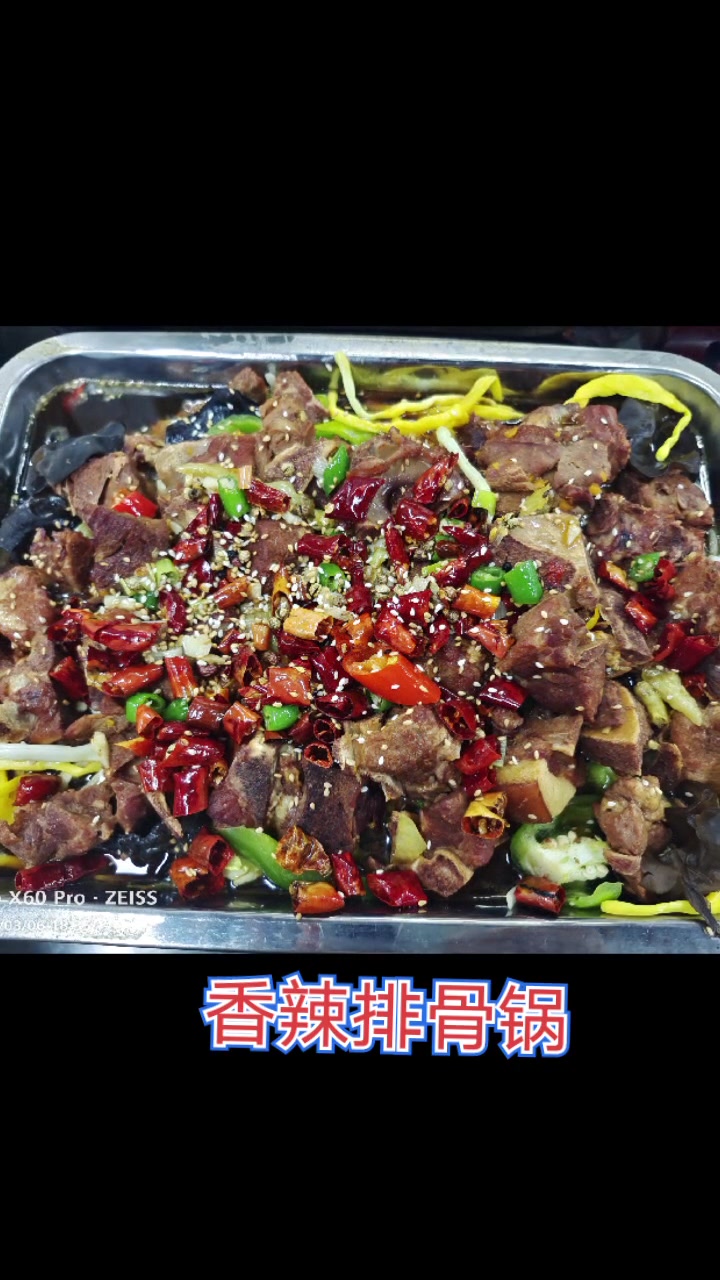 美味锅仔系列尚味居