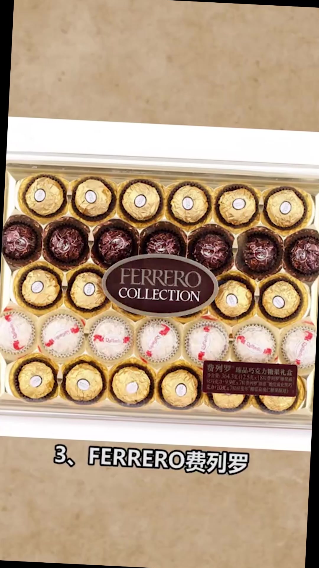 知识全球最好吃的六款巧克力,吃货的福利到了