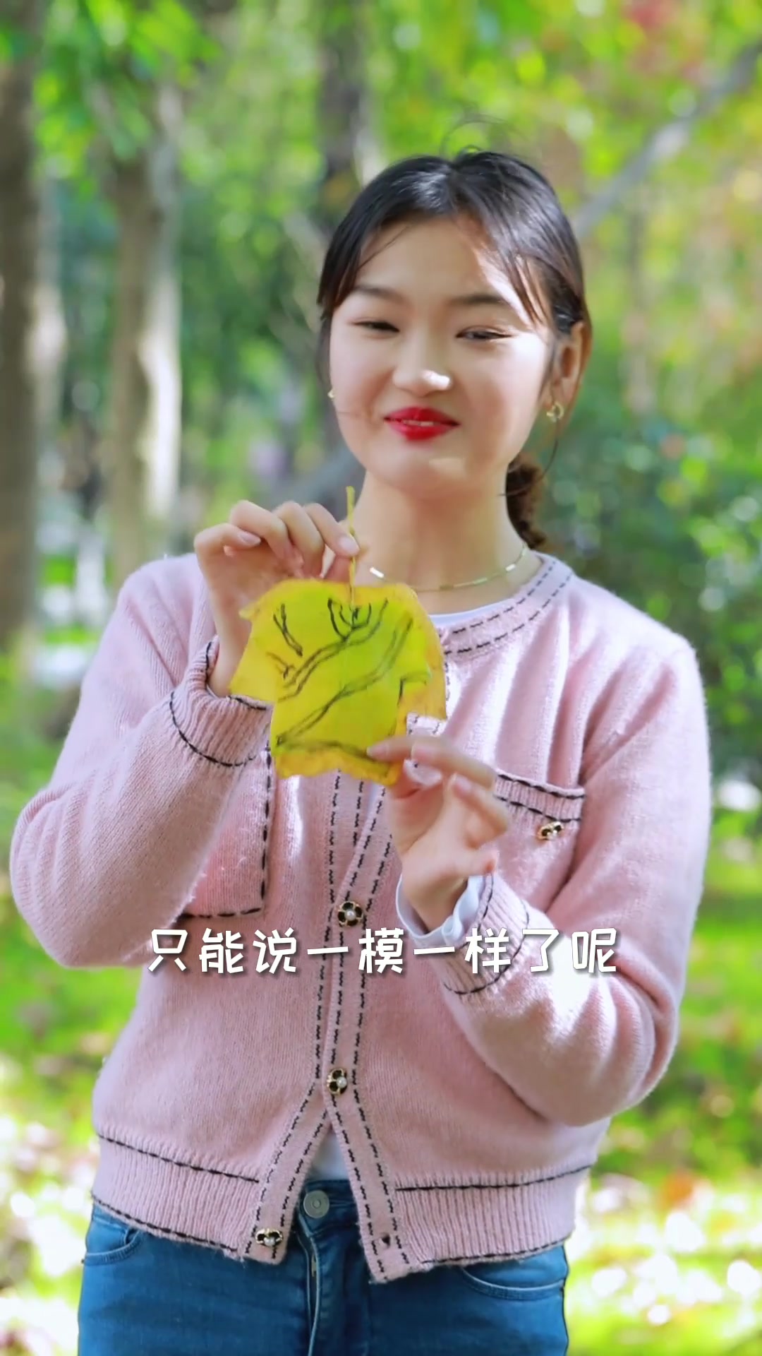 鹅掌楸,又叫马褂木,具有亿年历史的孑遗植物。