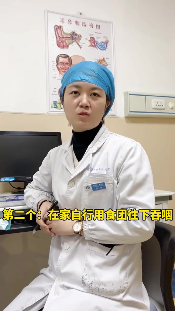 注意!鱼刺卡喉后两种做法