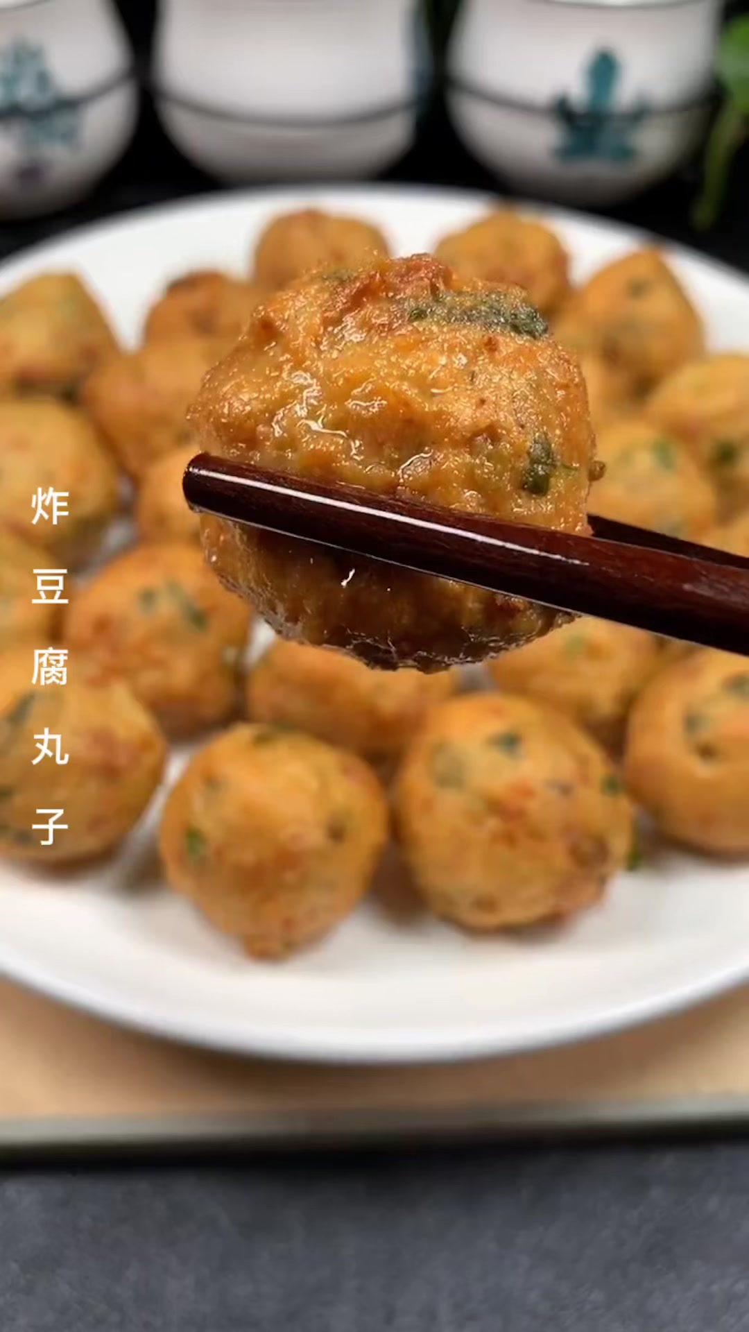 家常版炸豆腐丸子