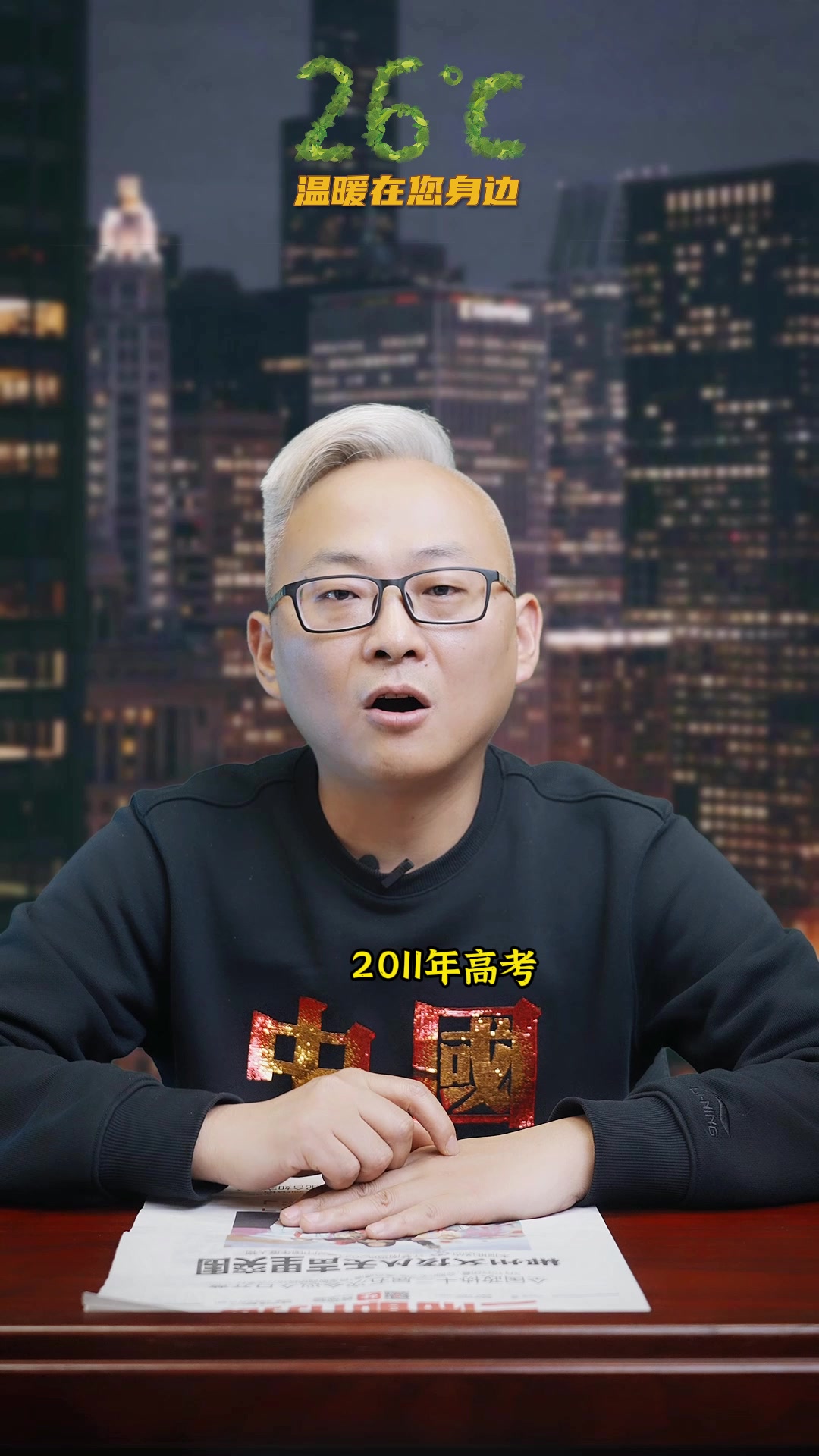 26℃•温暖在您身边丨触动人心,江梦南发出“最美的声音”!