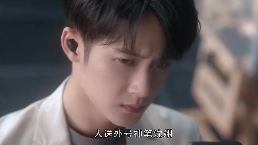 #猎罪图鉴# 欢迎大家收看《猎罪图鉴》沈翊的职场vlog(误)!关注本警界毕加索,带你画遍