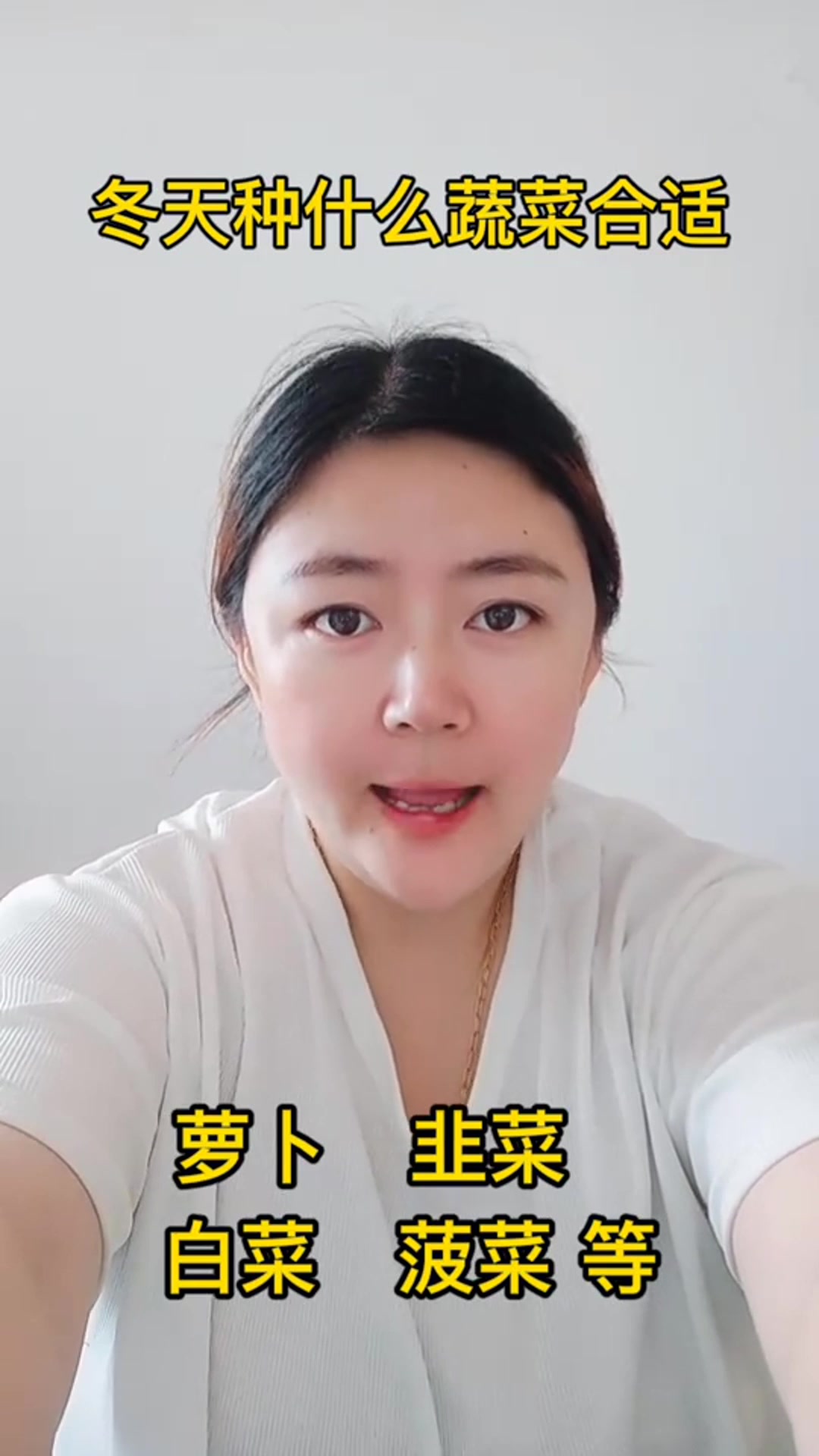 趣事啊奇闻轶事_冬天种什么蔬菜合适!