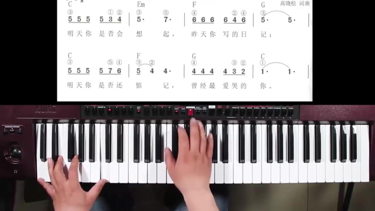 电子琴演奏歌曲没有灵感,5分钟教你八六拍弹奏,电子琴自学教程#电子琴零基础入门教学# 