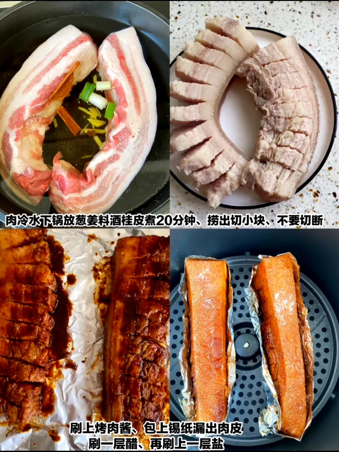 家庭版脆皮五花肉好吃又不腻