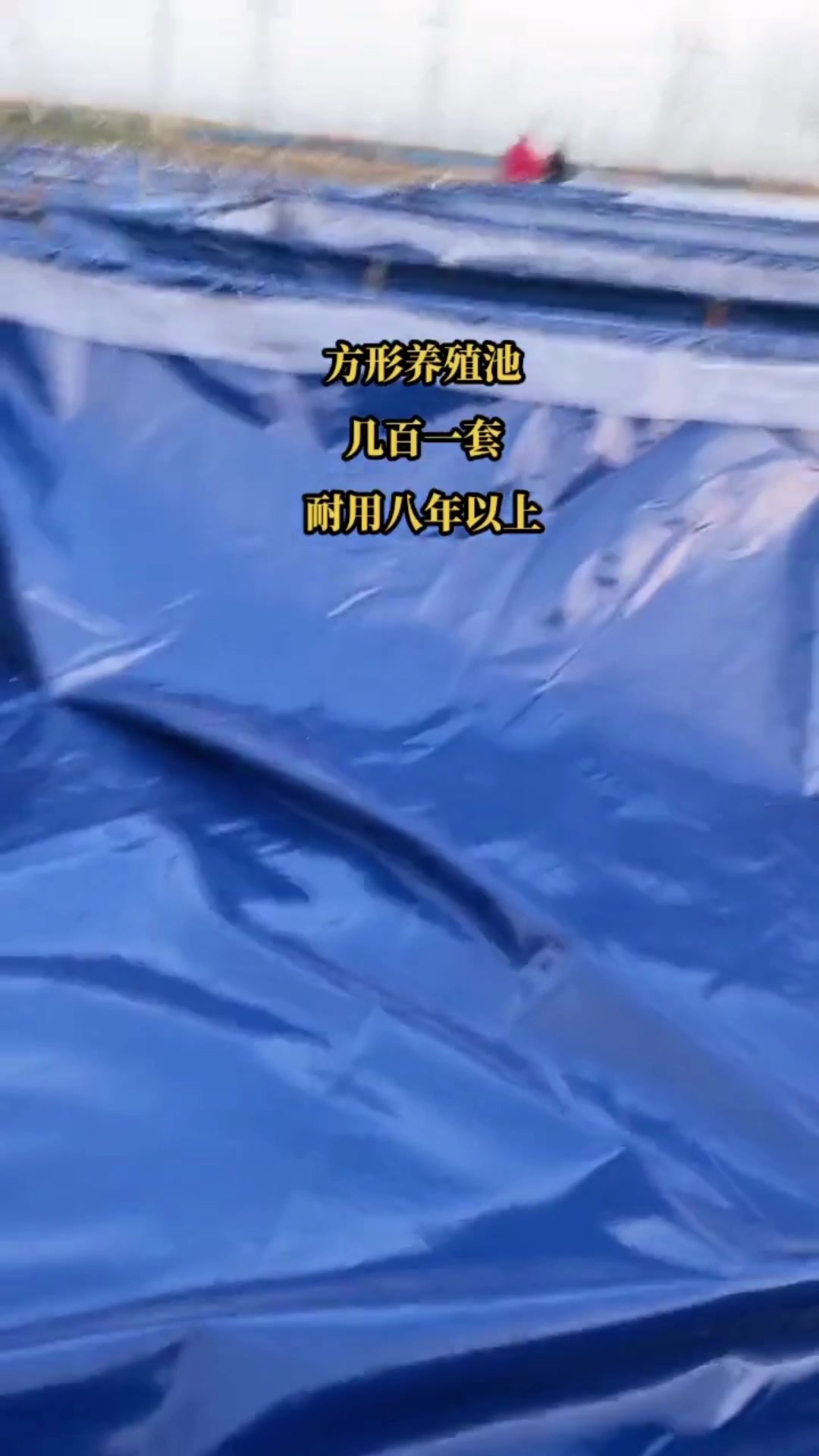 方形帆布鱼池养殖