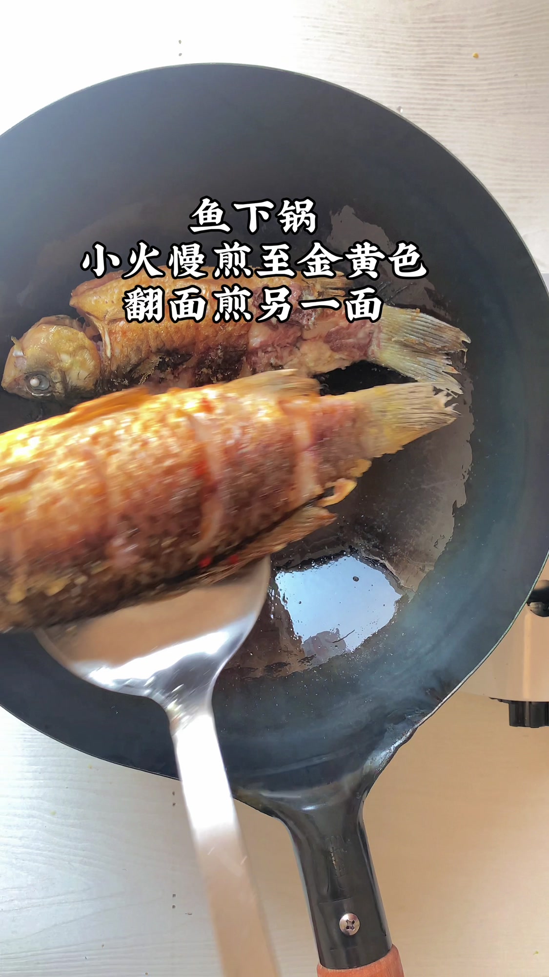 这样做的泡椒鲫鱼,川菜的灵魂就有了。味道简直不摆了!
