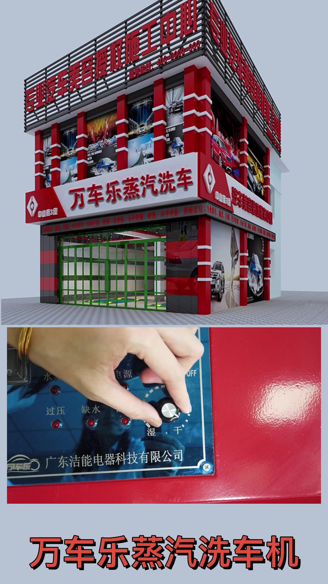 蒸汽洗车机_蒸汽洗车_洗车_上门洗车视频