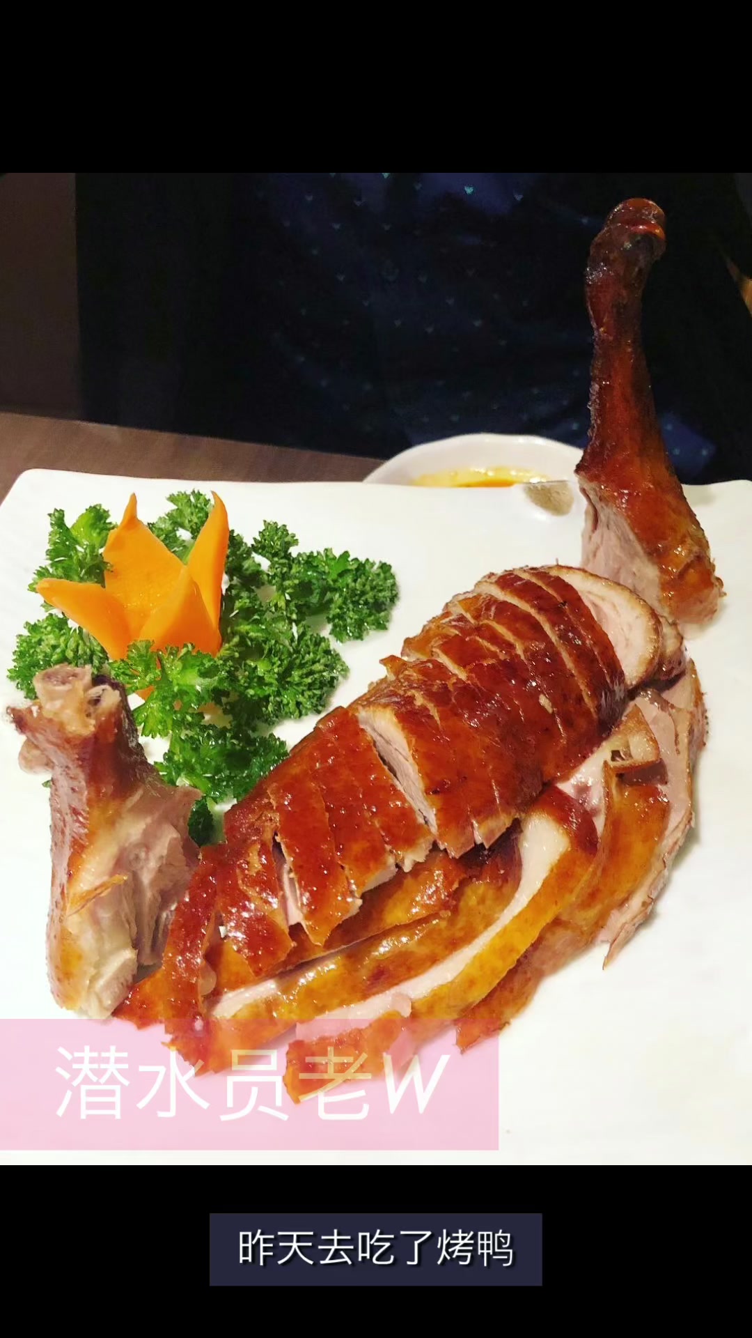 烤鸭过后的奶白色鸭架汤