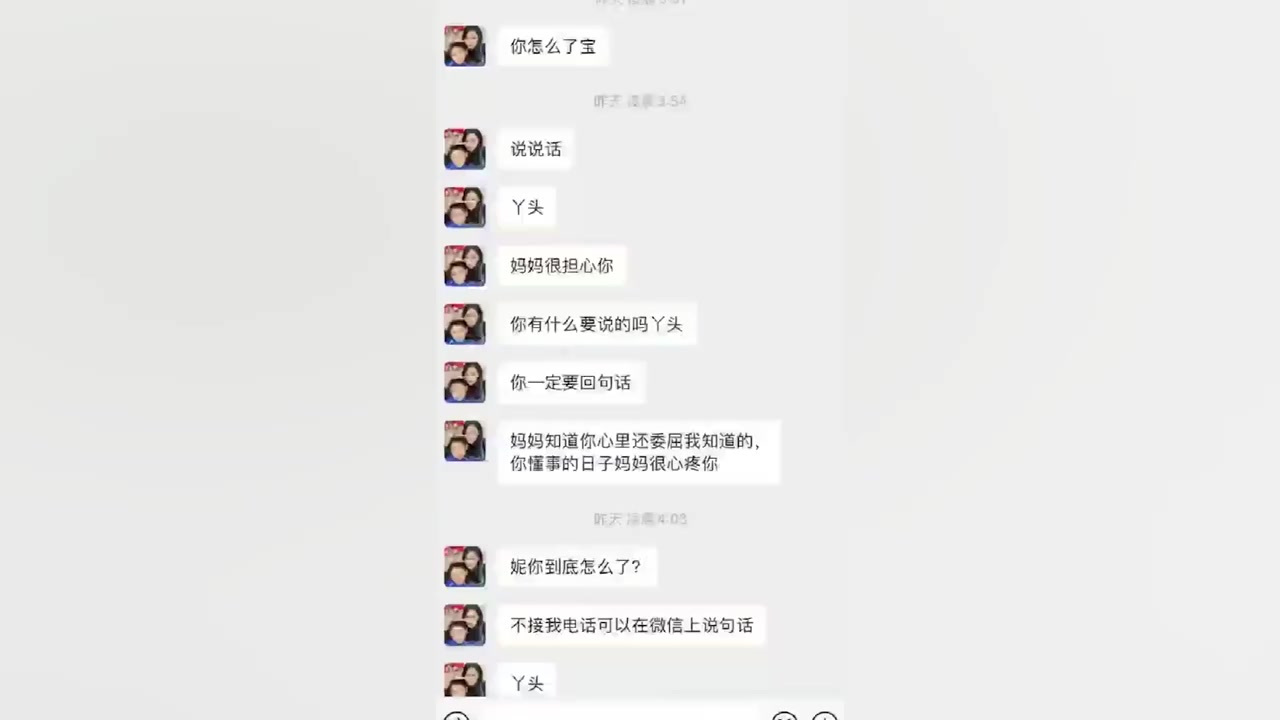 【外地上学女生凌晨误打妈妈电话,醒后收38条消息22个未接,泪目了[流泪]】近日,山东菏泽