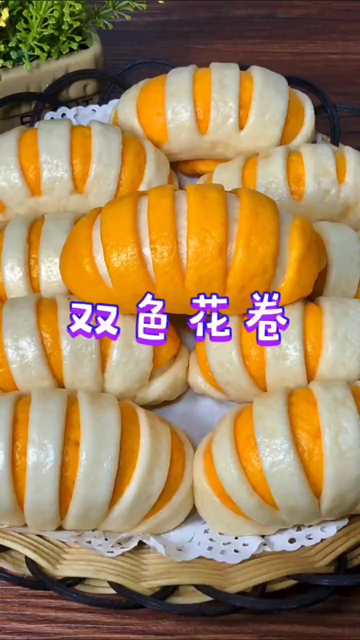 双色花卷你喜欢吗!这也太真实了吧