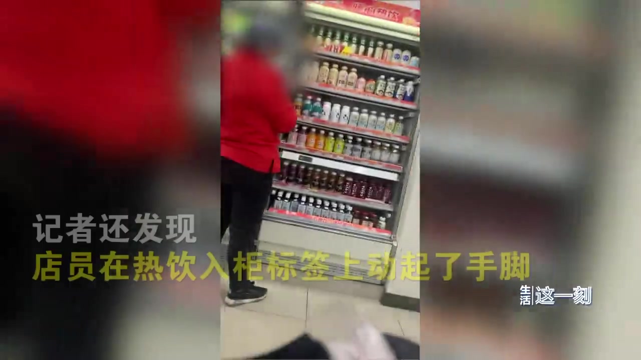 #财经315调查#【记者卧底7-11曝光后厨乱象:#711关东煮食材被曝放垃圾桶上# 热饮