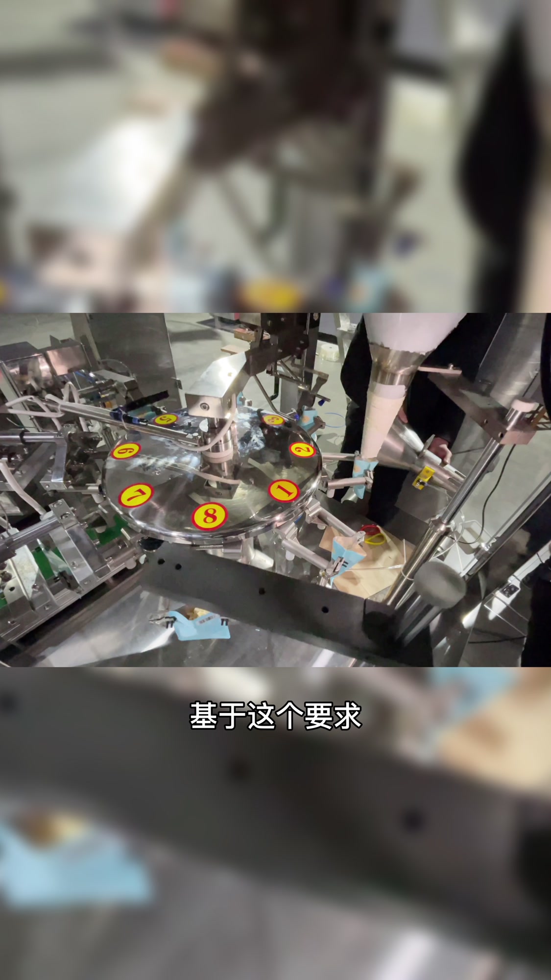 颗粒包装机全自动预制袋多功能食品坚果薯片干燥剂给袋式包装机