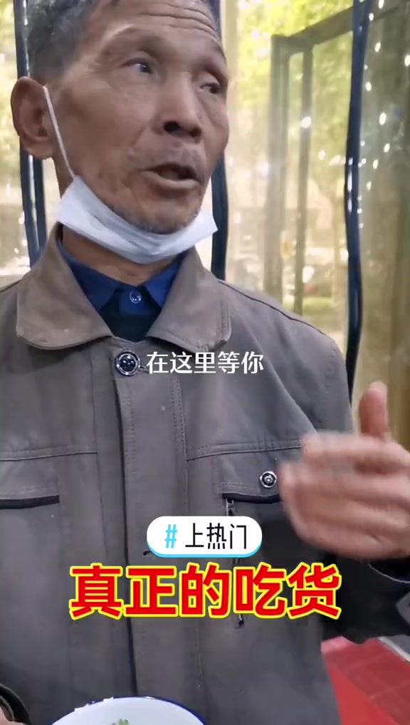 上热门 陕西美好推荐官 葫芦头泡馍真正的吃货是吃