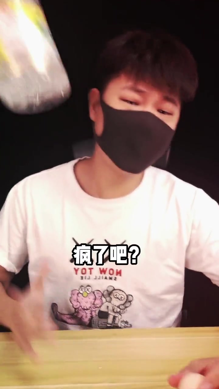 蛋白上写字?可以?