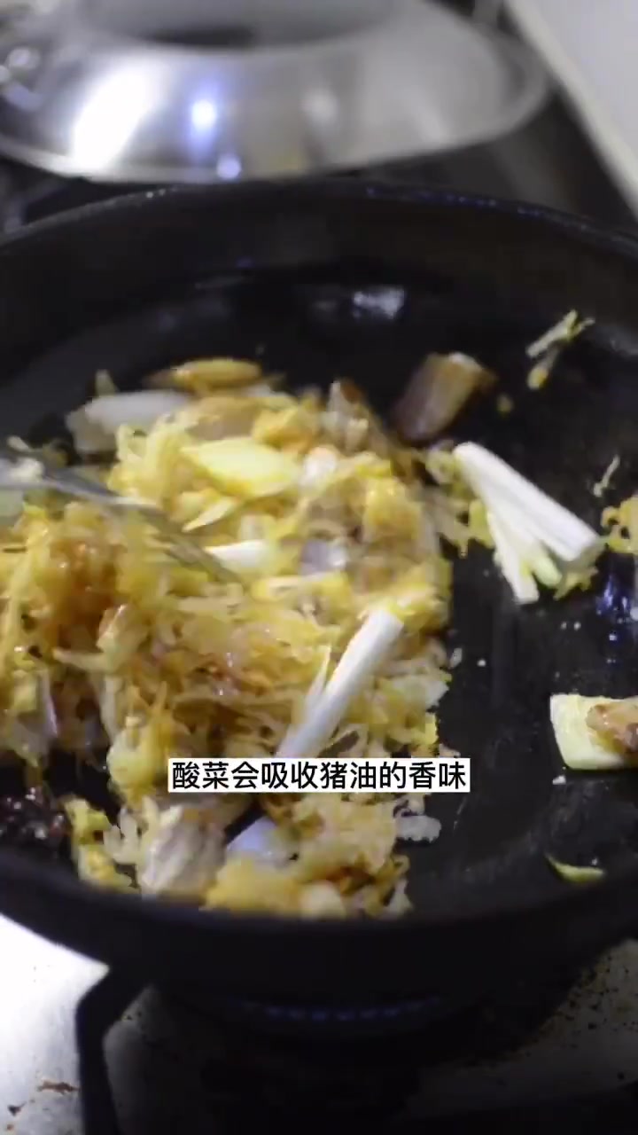 #谁能拒绝酸菜炖粉条呢#东北酸菜白肉炖粉条的做法,汤鲜味美,酸爽开胃,越吃越过瘾! 