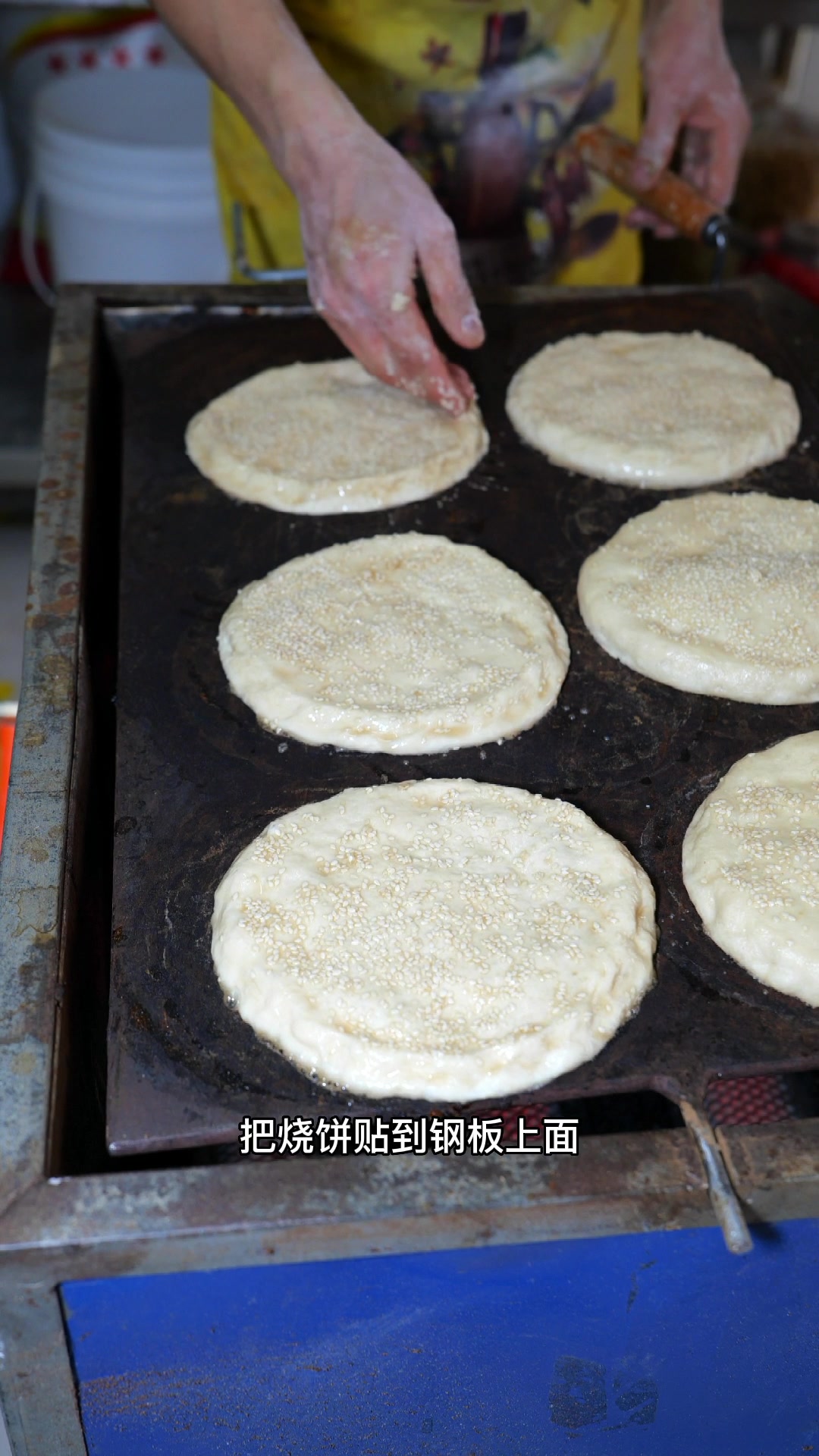 翻板烧饼配方分享,转炉烧饼配方分享