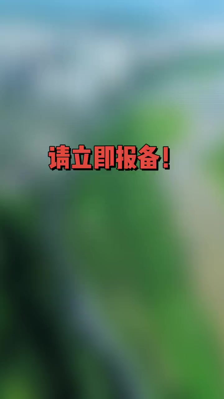 紧急寻人!3月8日19:50-20:10乘坐17路公交车从干休所站到八鱼镇站 宝鸡 疫情防
